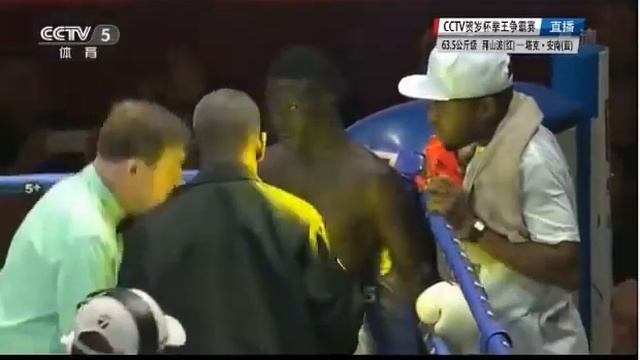 близнец Головкина из китая смотреть онлайн