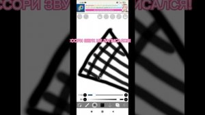 Что лучше приложение или лист?/приложение &листа.