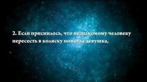 К чему снится инвалидная коляска - Онлайн Сонник Эксперт