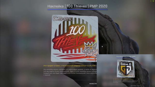 ОТКРЫЛИ 50 НОВЫХ КАПСУЛ С НАКЛЕЙКАМИ РМР 2020! OPEN CASE НОВЫХ КЕЙСОВ! КАПСУЛЫ С НАКЛЕЙКАМИ В КС ГО