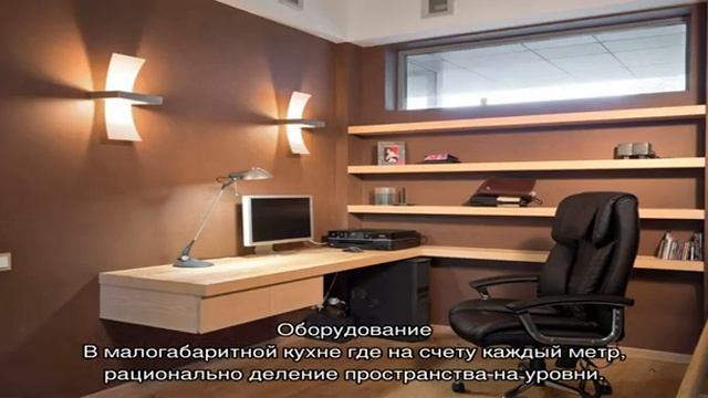 Рабочая зона на кухне: планировка и декор (26 фото)