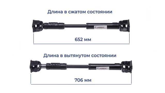КАРДАННЫЕ ВАЛЫ " АВТОМАГНАТ" смотреть онлайн