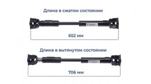 КАРДАННЫЕ ВАЛЫ " АВТОМАГНАТ"