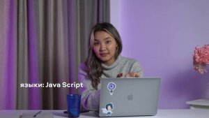 Как выбрать сферу в IT?