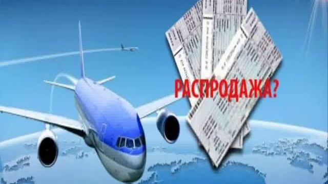 Москва волгоград авиабилеты