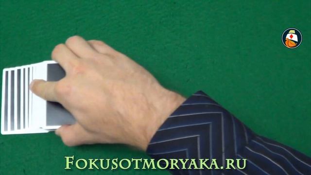 ШАГ №20 - БАЗОВЫЕ ФЛОРИШИ "ЛЕНТА" - ОБУЧЕНИЕ ФОКУСАМ С КАРТАМИ С НУЛЯ. ФОКУСЫ ОБУЧЕНИЕ ОТ МОРЯКА