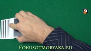 ШАГ №20 - БАЗОВЫЕ ФЛОРИШИ "ЛЕНТА" - ОБУЧЕНИЕ ФОКУСАМ С КАРТАМИ С НУЛЯ. ФОКУСЫ ОБУЧЕНИЕ ОТ МОРЯКА