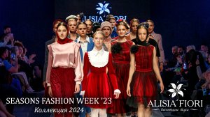 ALISIA FIORI. Дизайнер бренда Ирина Шарова. Показ коллекции 2024 на Seasons Fashion Week /Осень 2023