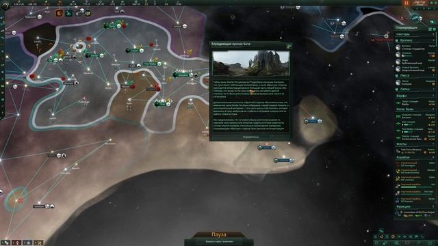 Космическая пища! ➤ Stellaris: Nemesis #7 ➤ Священная Империя Смерти! ➤ Прохождение смотреть онлайн