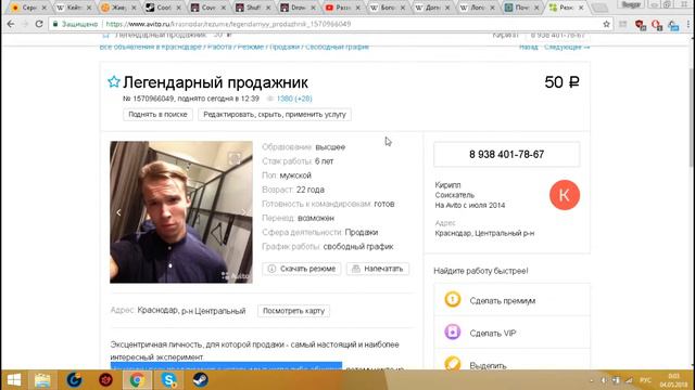 Как легко найти работу и зарабатывать больше? Создай грамотное Резюме и выбирай! смотреть онлайн