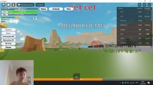 Roblox animal-game роблокс игра про животных