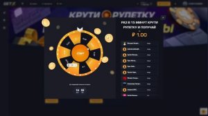 GET-X ОКУПАЕТ!?ЗАБРАЛ БОЛЬШОЙ ИКС!