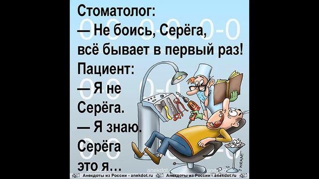 Смешные Анекдоты 2020 СУПЕР РЖАКА!!! смотреть онлайн