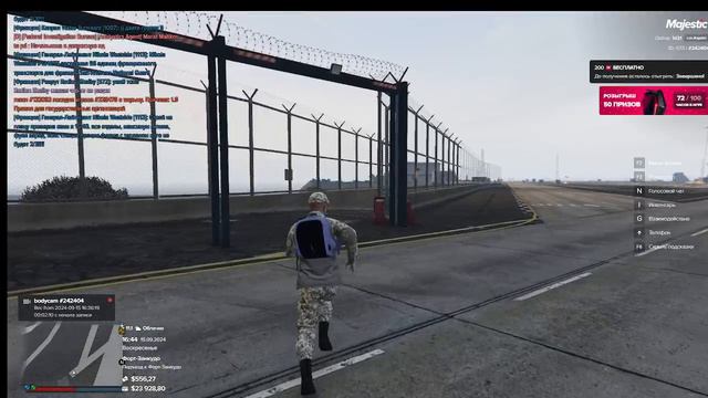 бег
