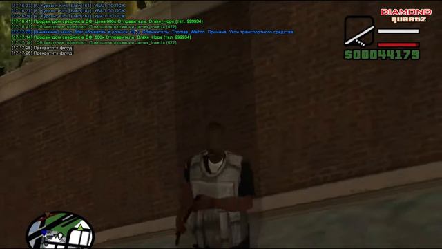 Полицейская Академия - Diamond RP Quartz #23 смотреть онлайн