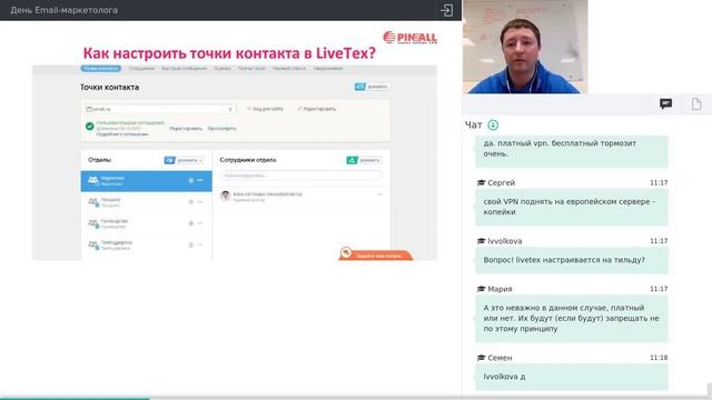 Тема: «Как запустить сайт, чтобы лиды с сайта так и сыпались?» UniSender
