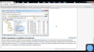 Как скачать и установить WinSCP