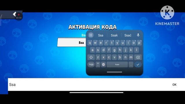 ВСЕ КОДЫ В ЛЕМОН БОКС 2020-2023 ГОДА! | Lemon Box