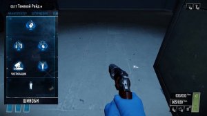 Стелс-билд "Хакер" для новичков и профессионалов // Payday 2