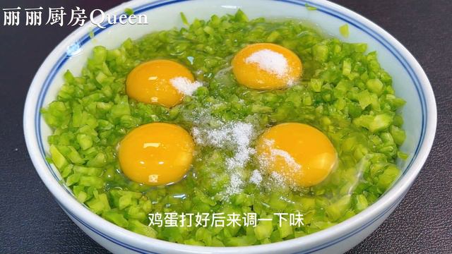 苦瓜和雞蛋真是絕配，教你從沒吃過的做法，不用炒不涼拌，太香了 ，Momordica charantia pie the fairy way of eating MOST DELICIOUS