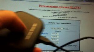 Прошивка МТС Коннект