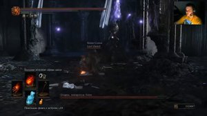 Dark souls 3 ПВЕ билд фаер маг|вариант пироманта #1