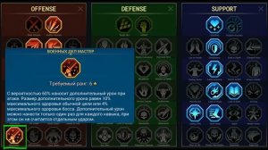 RAID SHADOW LEGENDS / ШАМАНКА УНИВЕРСАЛЬНЫЙ БИЛД 2022 / Гайд, обзор, таланты для чемпиона