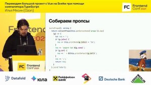 Переводим большой проект с Vue на Svelte при помощи компилятора TypeScript / Илья Мясин