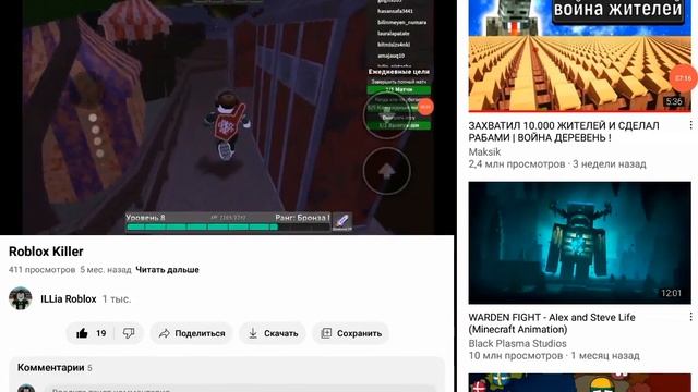 смотрю свои самые первые видео!!!!! смотреть онлайн