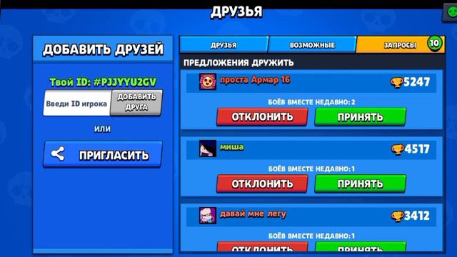 как скачать Squad Busters?/дата выхода/новая игра от supercell смотреть онлайн