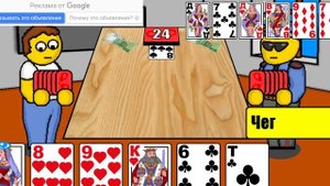 Баг в игре "Дурак на деньги" (можешь узнать карты соперника)