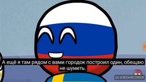 Контриболз#1 Чучуть я благиатничию.