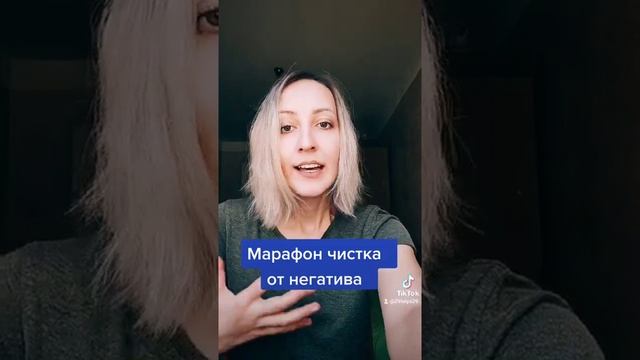 Убрать порчу, сглаз, негатив. Энергетические чистки смотреть онлайн