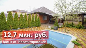Просторный дом с бассейном и баней