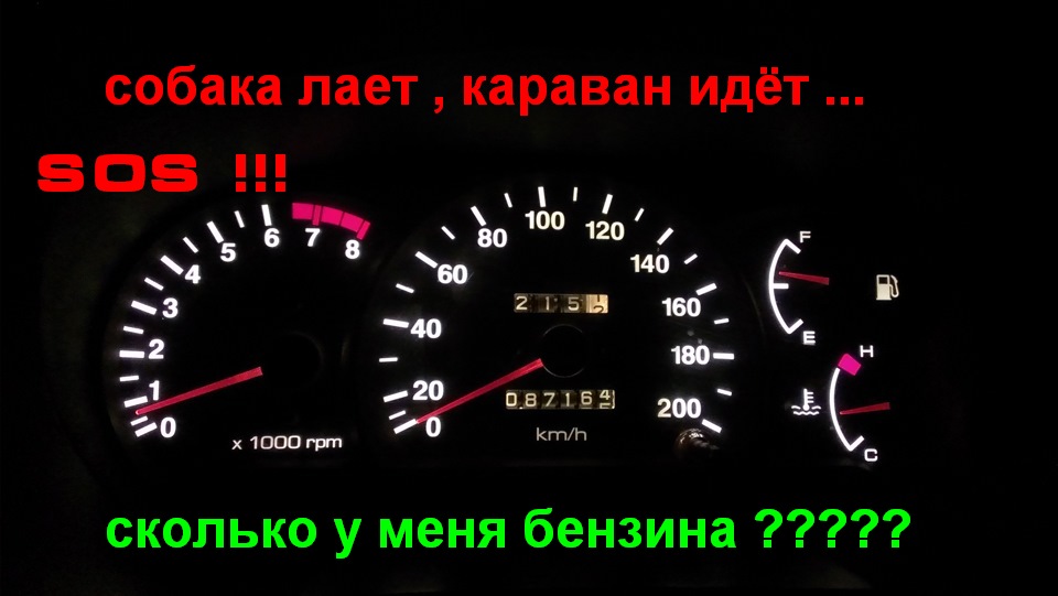 Не показывает либо скачет уровень топлива Hyundai Accent смотреть онлайн