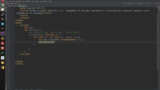JS Практика - Способы создания объектов в JS Пройдёмся по массиву картинком и в конструкторе отри