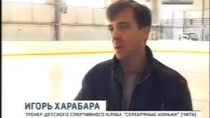 Серебряные коньки 2012.