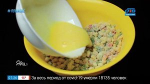 Вкусные истории – Вкусные истории о кукурузе