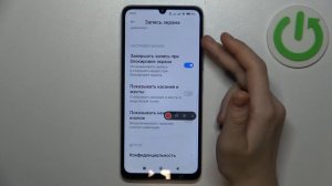 Xiaomi Redmi 13C | Как записать видео с экрана на Xiaomi Redmi 13C - Запись экрана на Redmi 13C