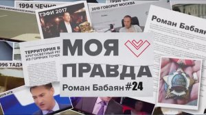 УКРАИНА БУДЕТ «ЖЁСТКО» КЛЯНЧИТЬ ПОМОЩЬ У ЗАПАДА! Какие проблемы сейчас есть у Украины? | Моя правда