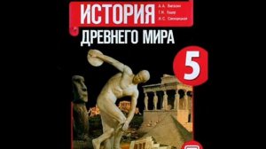 §46. Устройство Римской республики