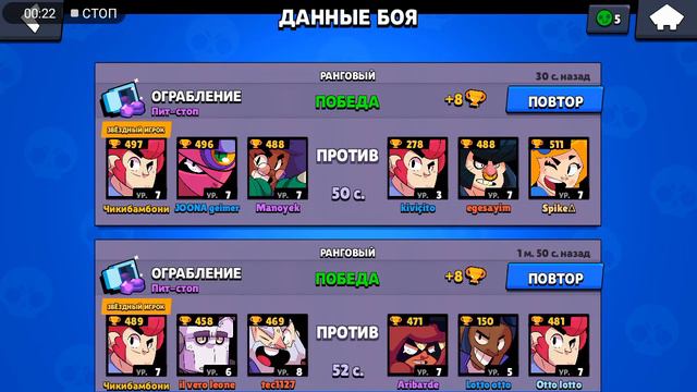 За 12 минут подняла кольта на 20 ранг/BRAWL STARS смотреть онлайн