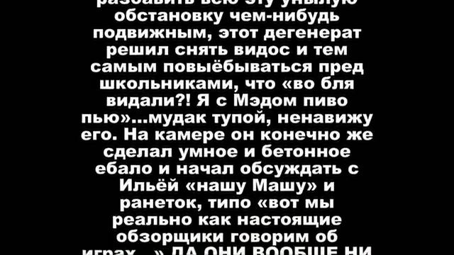 Ozon671 компромат на озона ОРИГИНАЛЬНЫЙ текст AbdulovLeaks