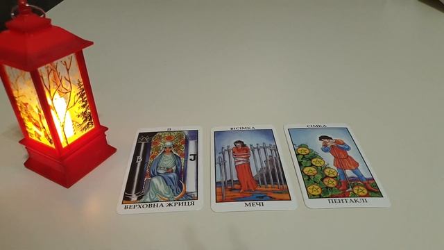 Криптовалюта ТАРО прогноз на январь 2023❄ смотреть онлайн