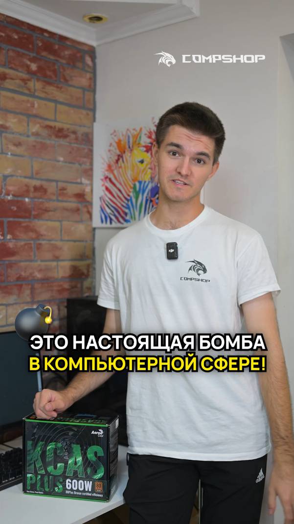 KCAS — шедевр или ловушка дьявола? #блокпитания #kcas #deepcool