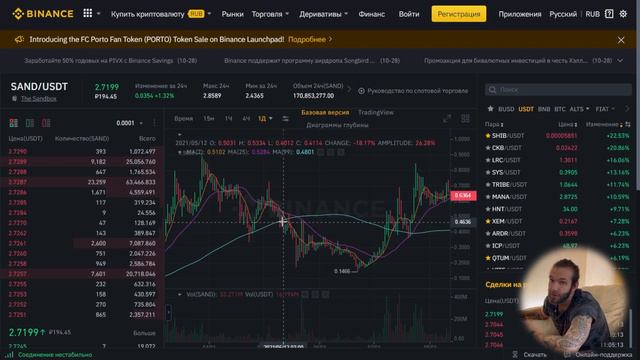 ТОРГОВАЯ СТРАТЕГИЯ ДЛЯ ЗАРАБОТКА / СПОТ И ФЬЮЧЕРСЫ / БИТКОЙН ПРОГНОЗ смотреть онлайн