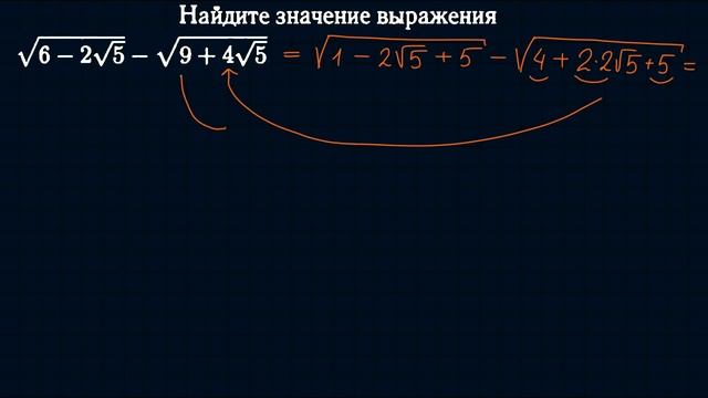 Преобразование алгебраических выражений #2