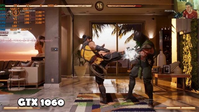 Mortal Kombat 1 на народном пк GTX 1060