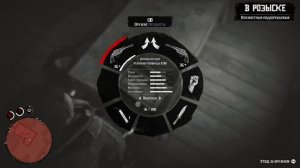 Red Dead Redemption 2 как открыть дверь у доктора в Валентайне