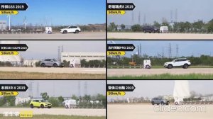 Atlas Pro - тест AEB. (Auto Emergency Braking)